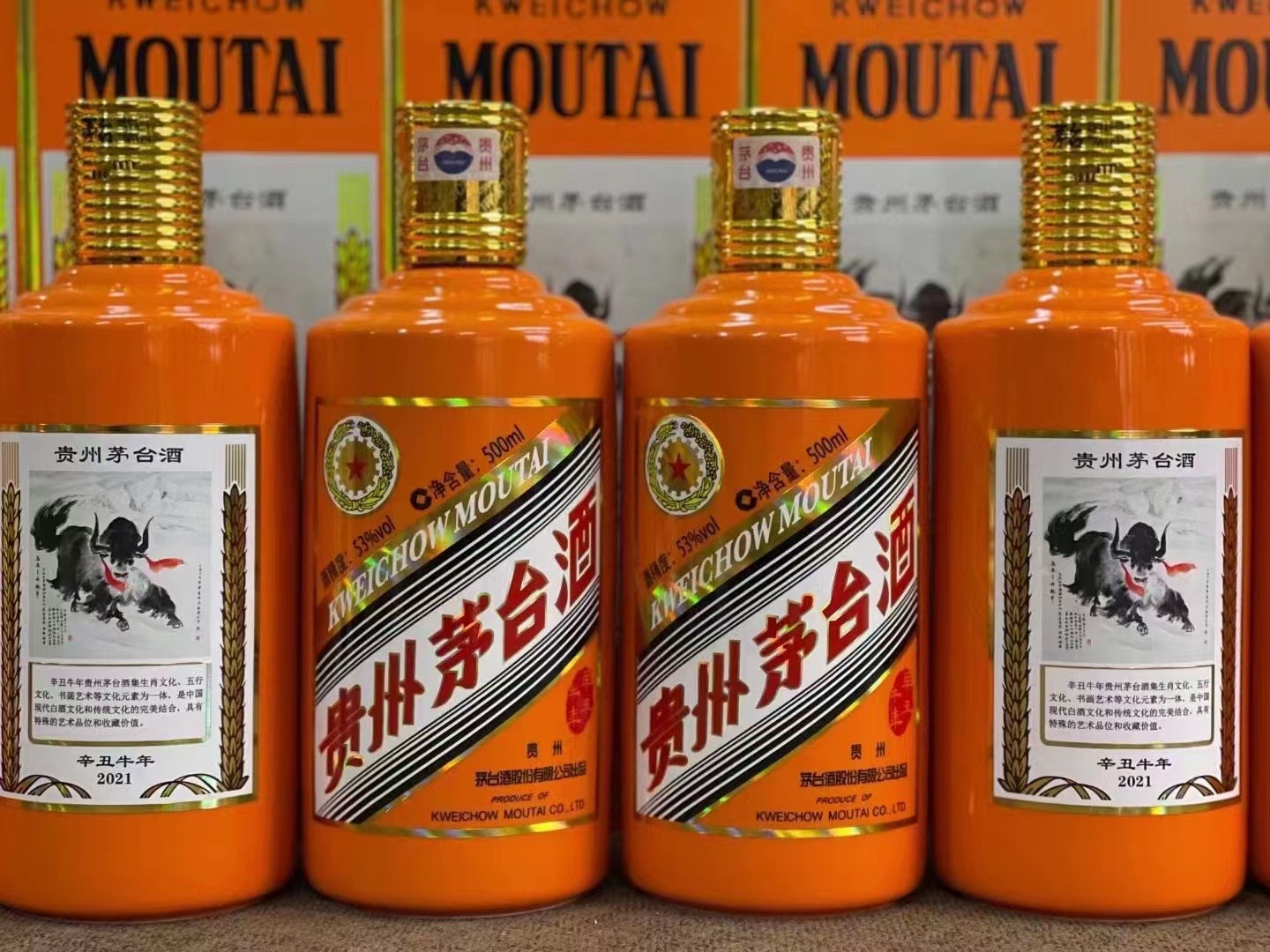 佳木斯德州齐河回收50年陈年茅台酒价格哪里回收(附近上门回收茅台酒）?